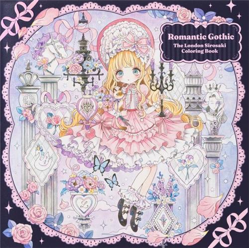 Romantic Gothic: The London Sirosaki Coloring Book /japonais