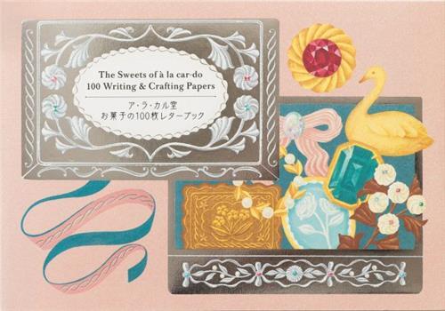 The Sweets of A la car-do 100 Writing & Crafting Papers /japonais