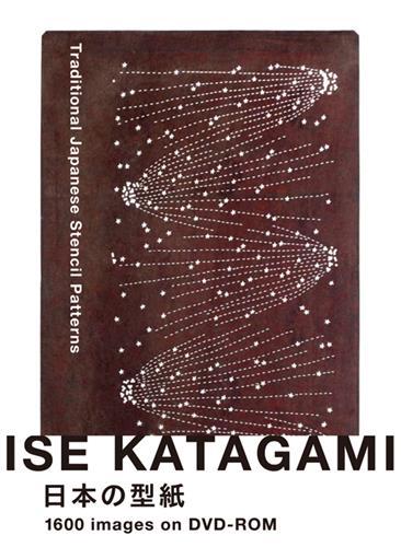 Ise Katagami Traditional Japanese Stencil Patterns (with DVD) /anglais/japonais