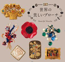 Beautiful Brooches /JAPONAIS