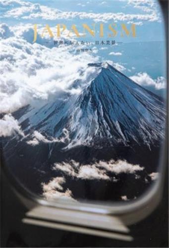 Japanism Bringing Japan's Beauty to the World /anglais/japonais