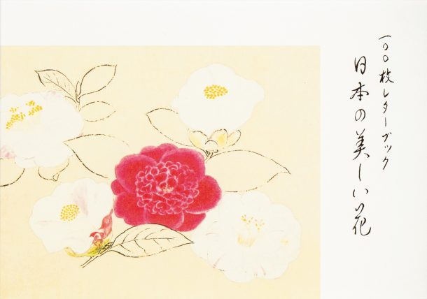 100 Papers with Japanese Seasonal Flowers /japonais