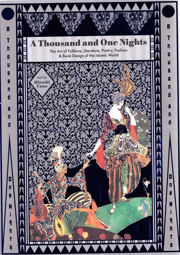 A Thousand and One Nights /anglais/japonais