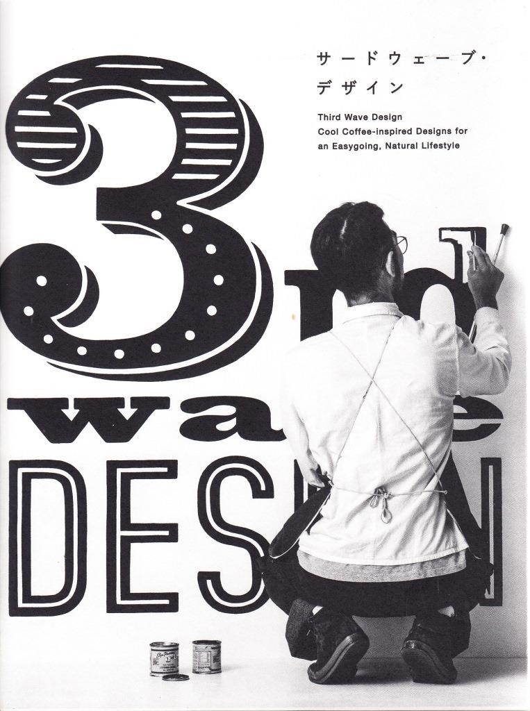 3rd Wave Design /anglais