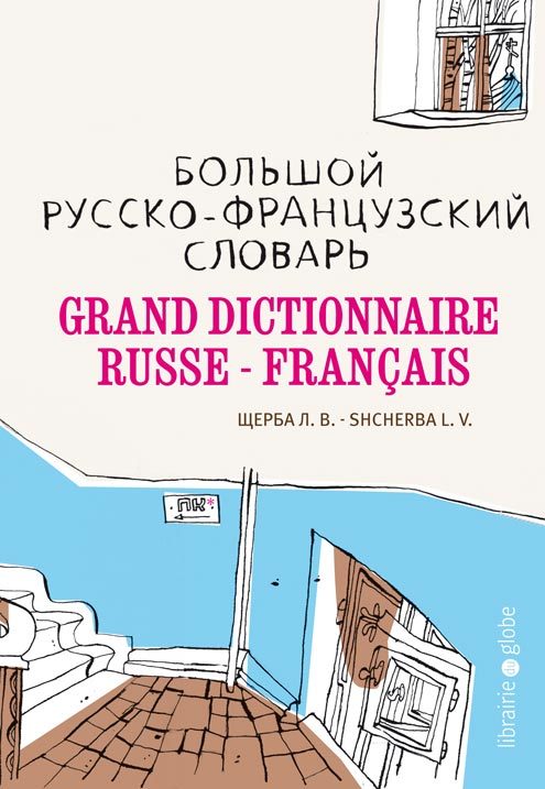 Grand dictionnaire russe-français
