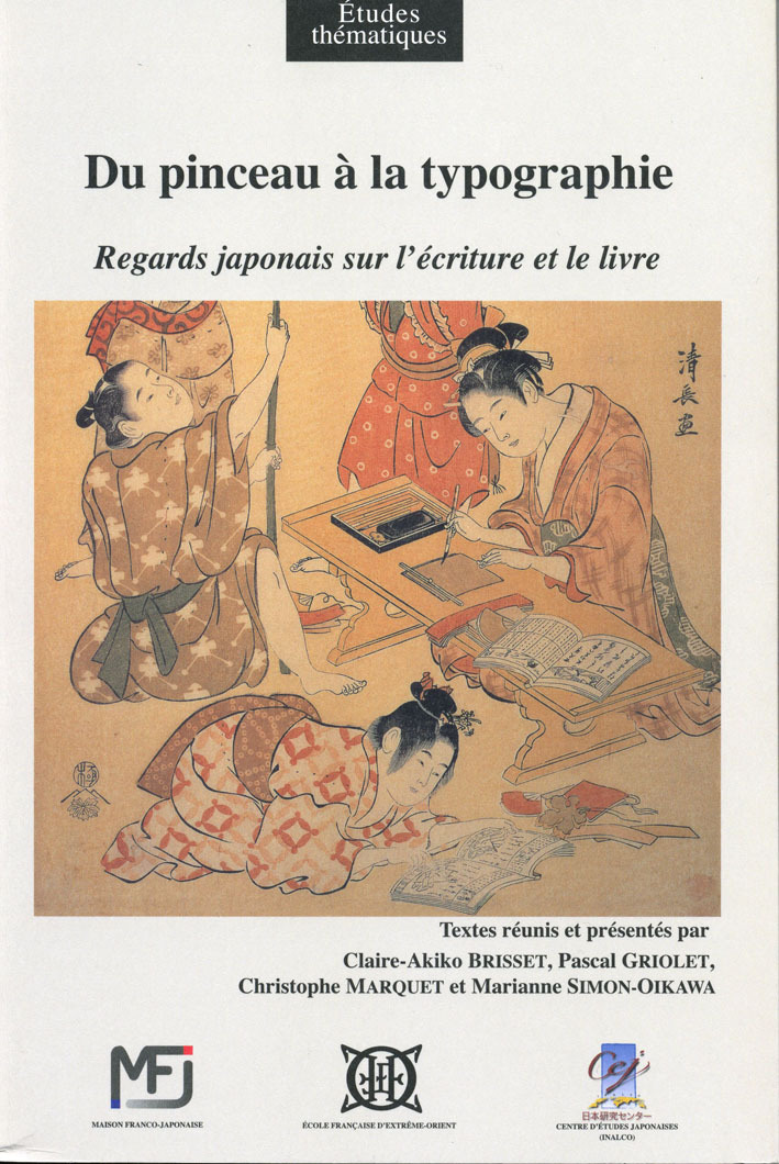 Du pinceau à la typographie, regards japonais sur l'écriture et le livre