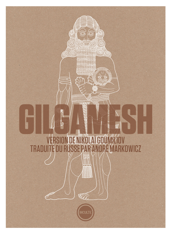 GILGAMESH