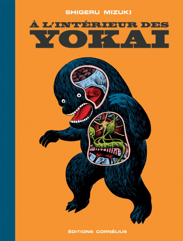 À l'interieur des yokai