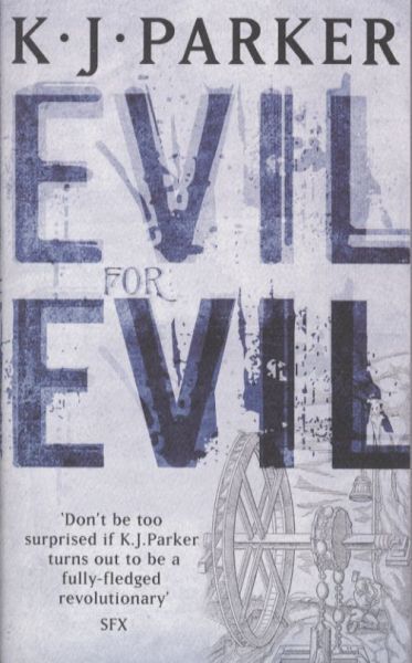 The Engineer Triolgy