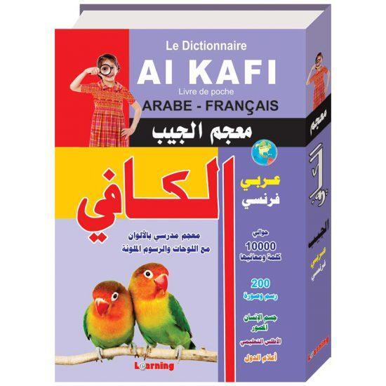 AL KAFI POCKET DICTIONNAIRE AR