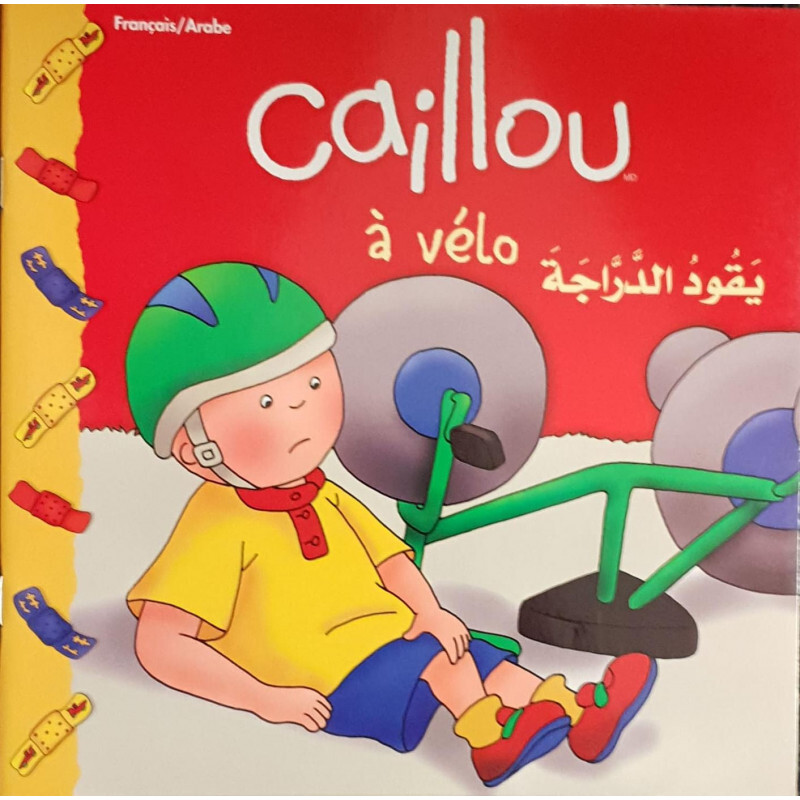 CAILLOU à VéLO  BILINGUE FRAR