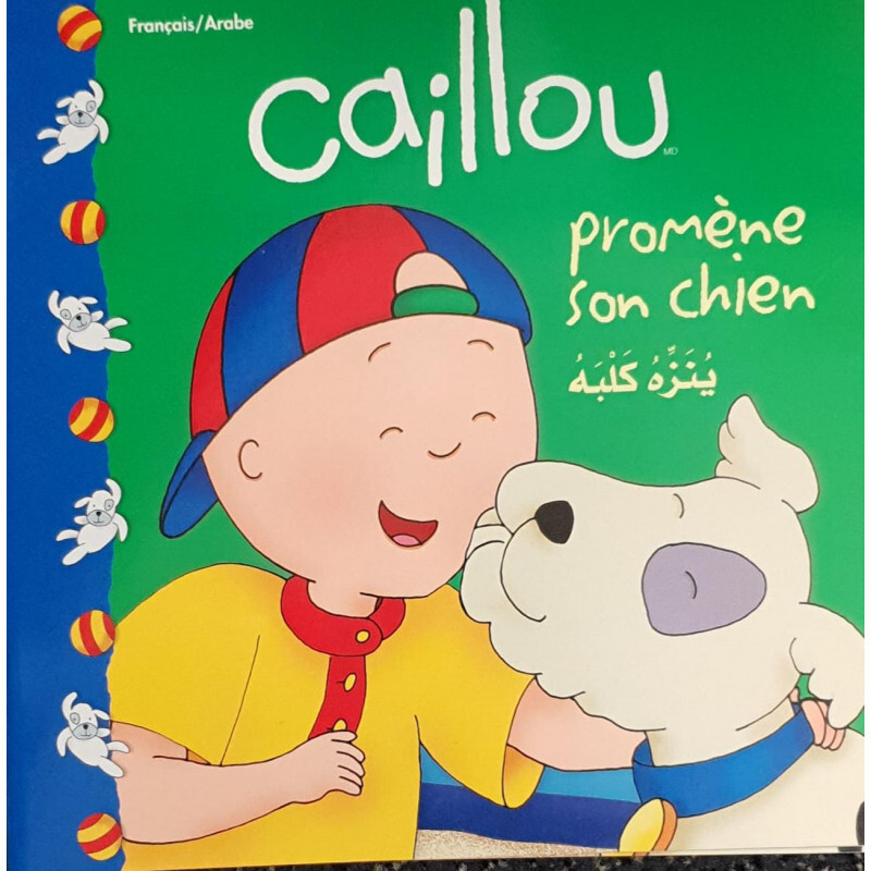 CAILLOU PROMèNE SON CHIEN  BILINGUE FRAR