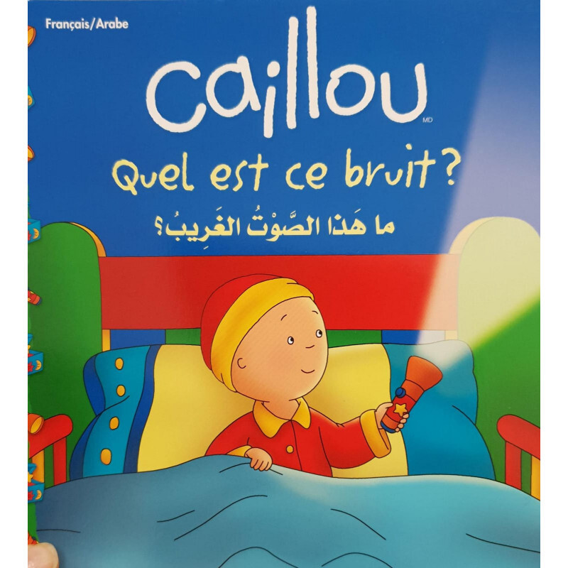 CAILLOU QUEL EST CE BRUIT   BILINGUE FRAR