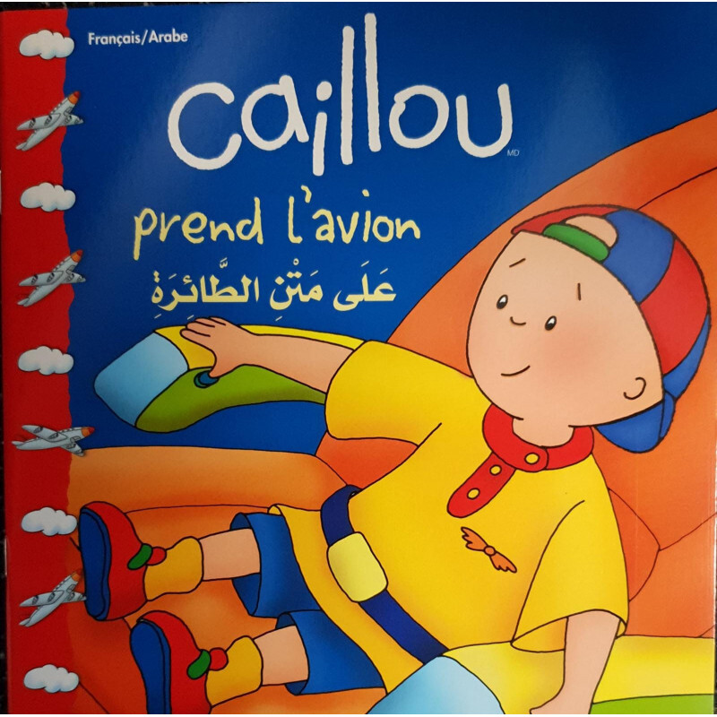 CAILLOU PREND L'AVION  BILINGUE FRAR