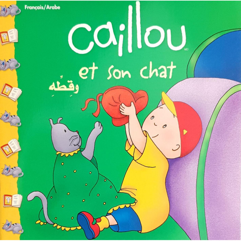 CAILLOU ET SON CHAT  BILINGUE FRAR