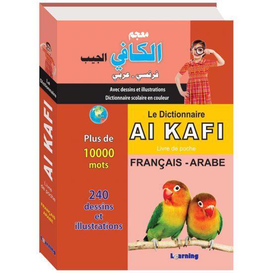 AL KAFI POCKET DICTIONNAIRE FR