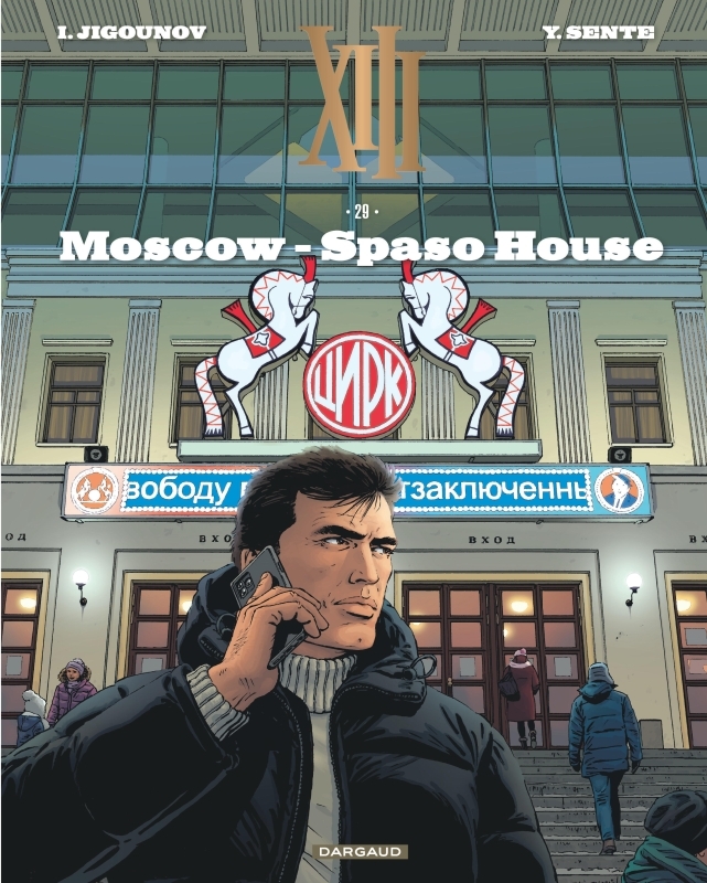 XIII  - Tome 29 - Moscow - Spaso House