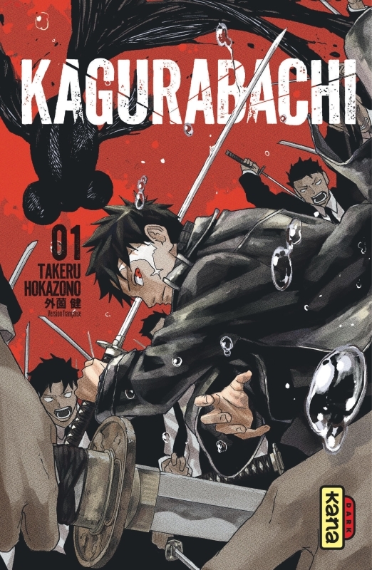 Kagurabachi - Tome 1