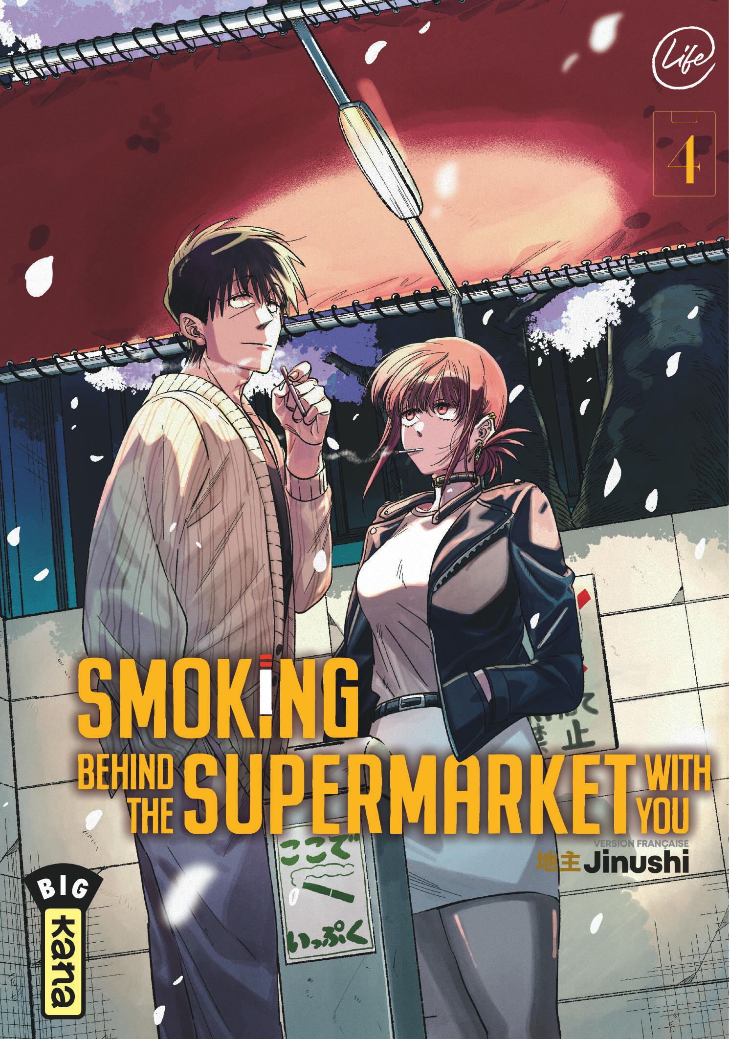 Smoking behind the supermarket with you - Tome 4