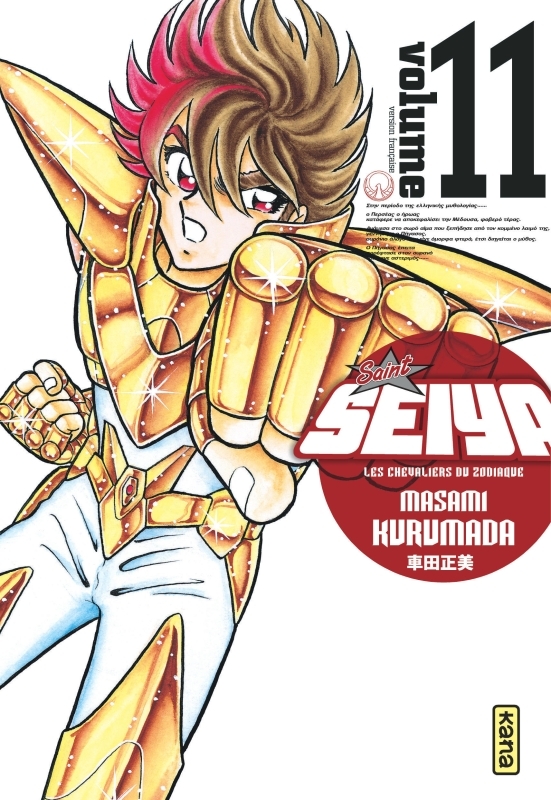 Saint Seiya - Deluxe (les chevaliers du zodiaque) - Tome 11
