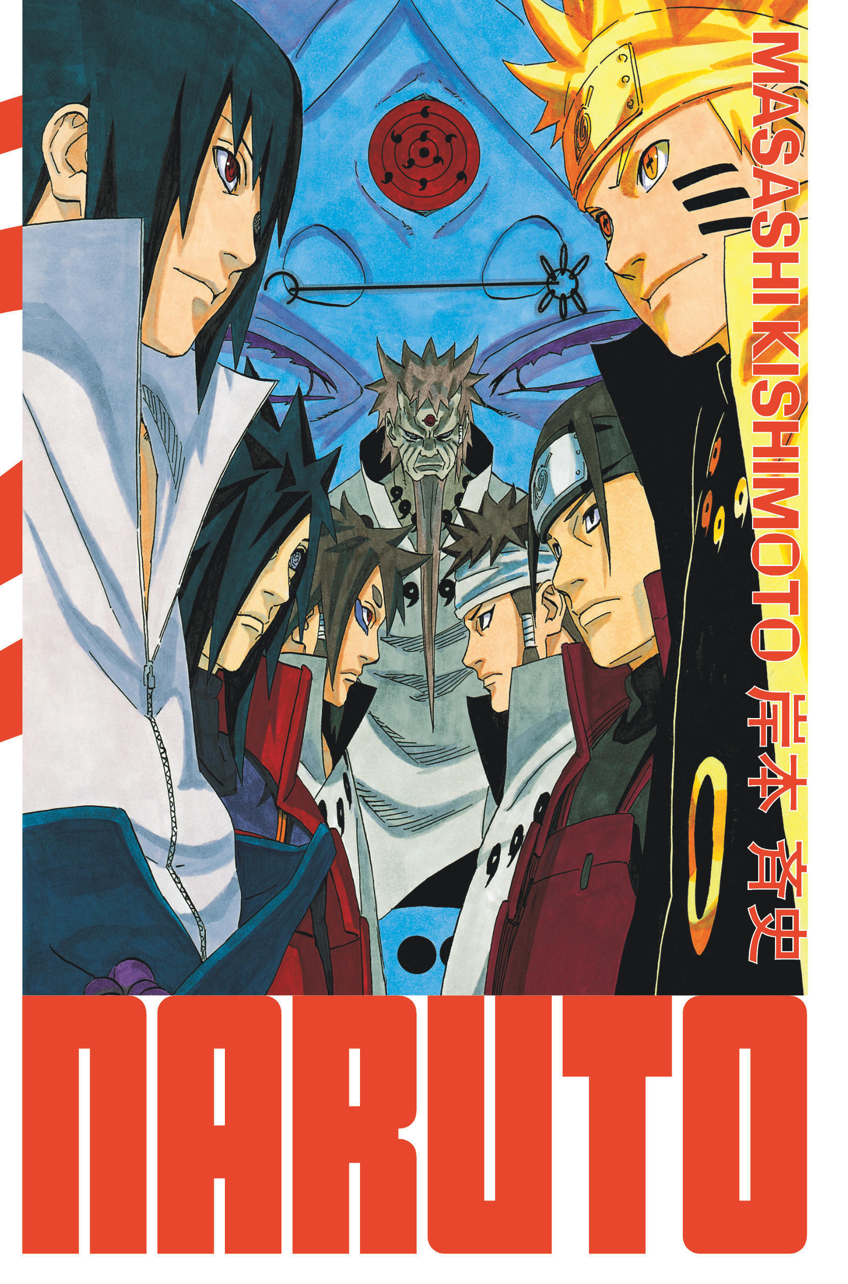 Naruto - édition Hokage - Tome 35