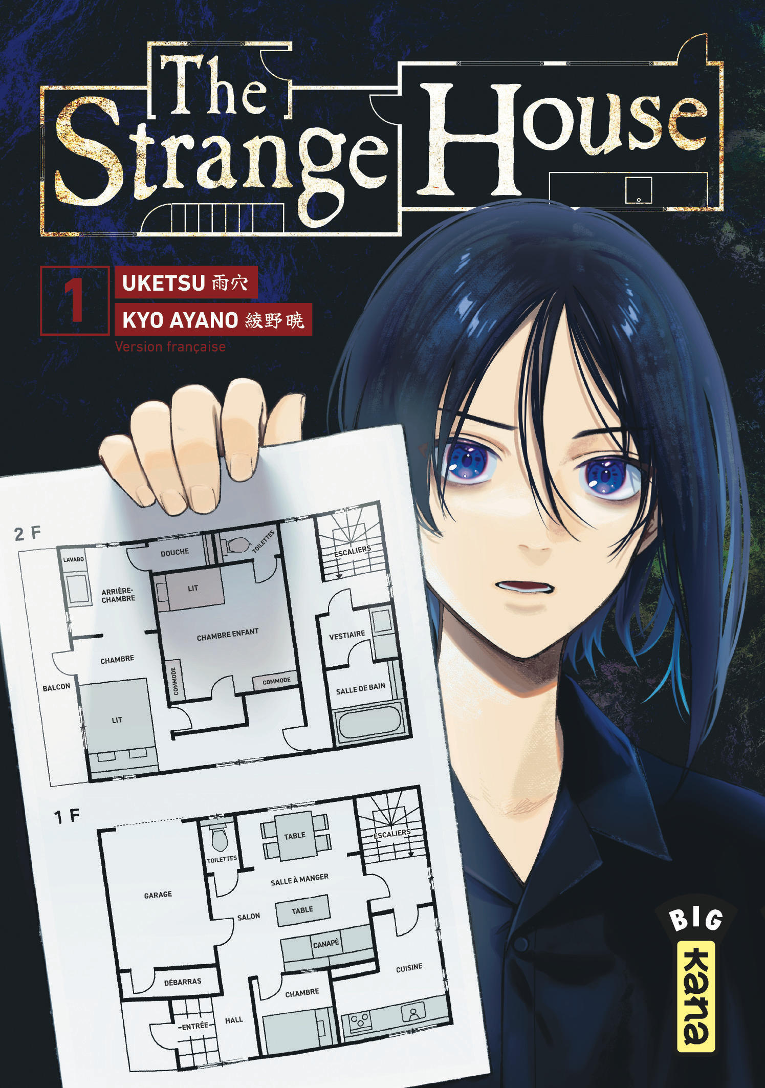 The Strange House - Tome 1