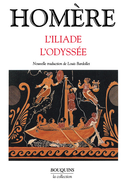 L'Iliade et l'Odyssée