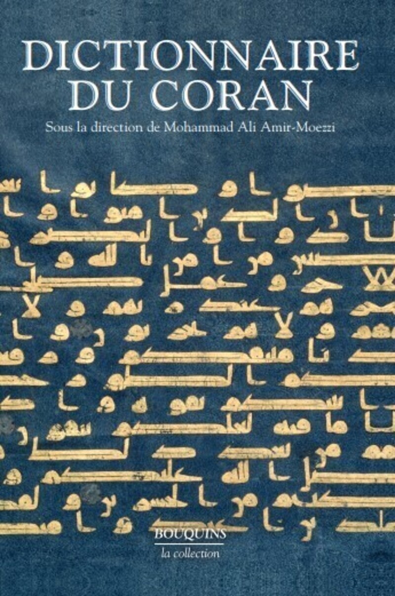 Dictionnaire du Coran