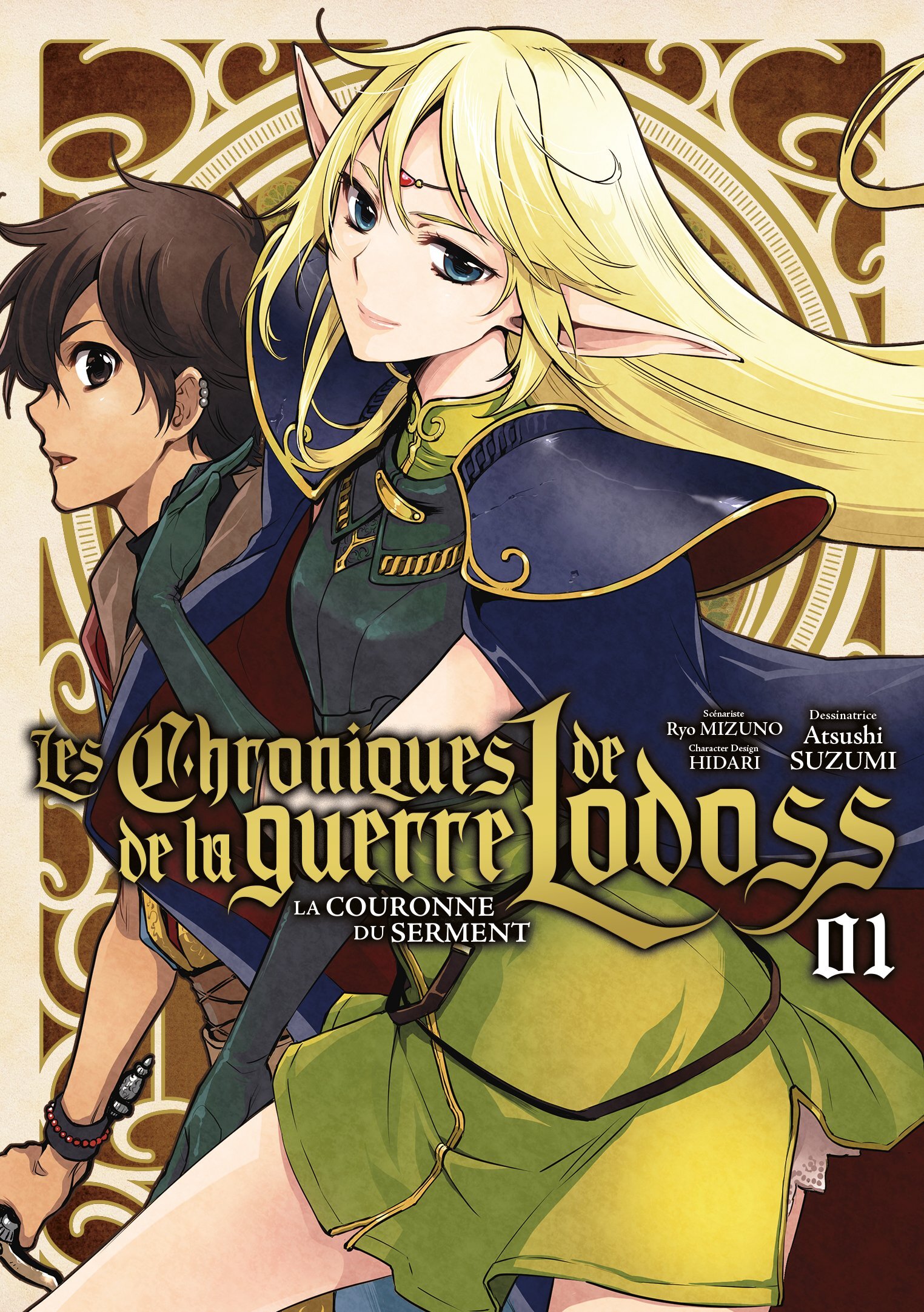 Les Chroniques de la guerre de Lodoss : La Couronne du Serment - Tome 01