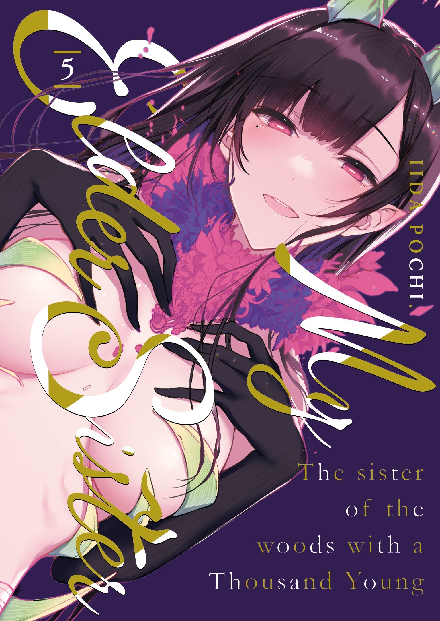My Elder Sister - Tome 05