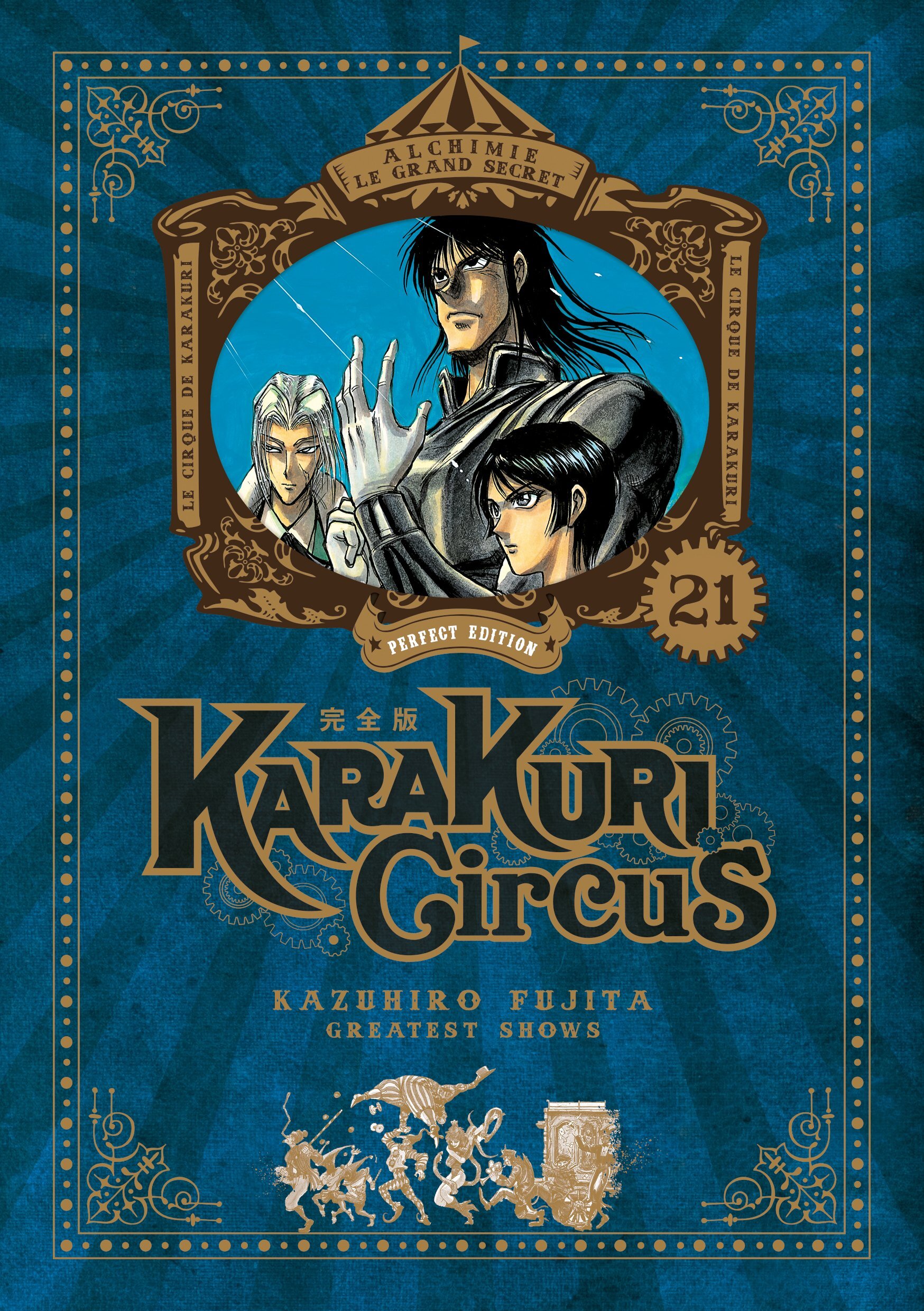 Karakuri Circus - Tome 21 - Perfect Edition