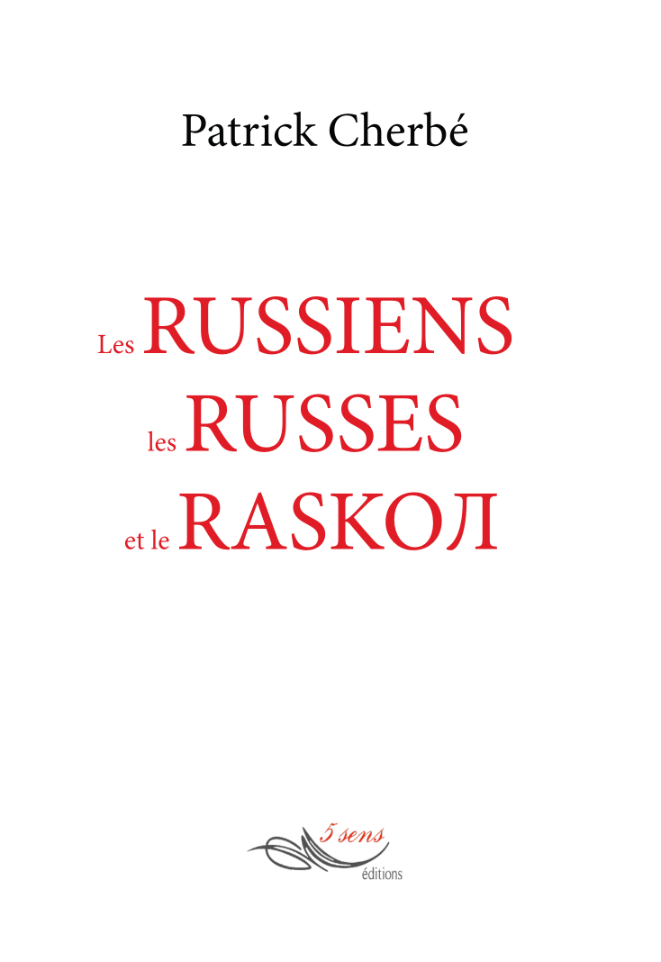Les Russiens, les Russes et le raskom