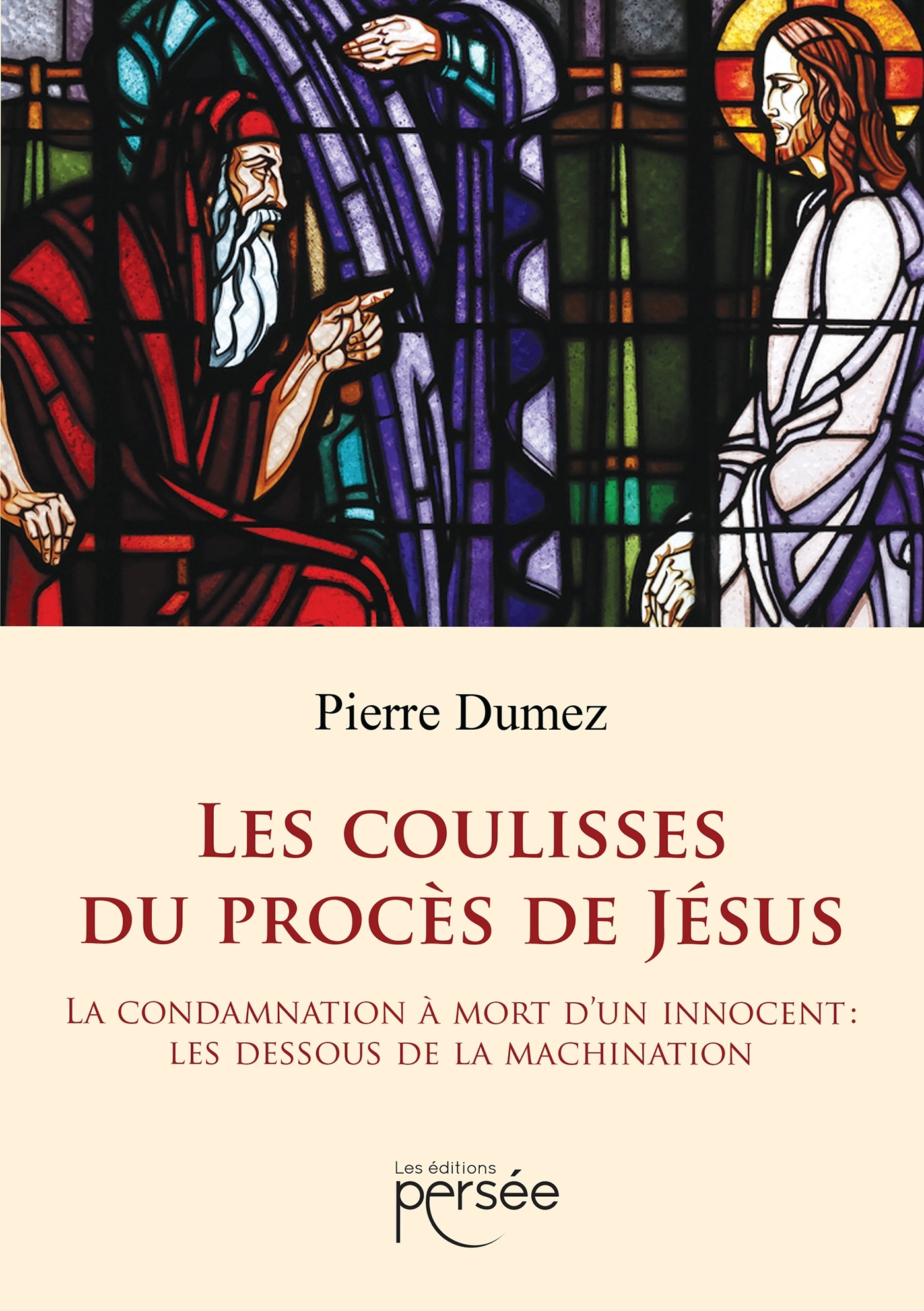 Les coulisses du procès de Jésus