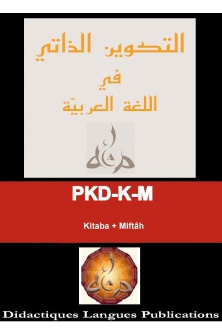 PKD-K-M
