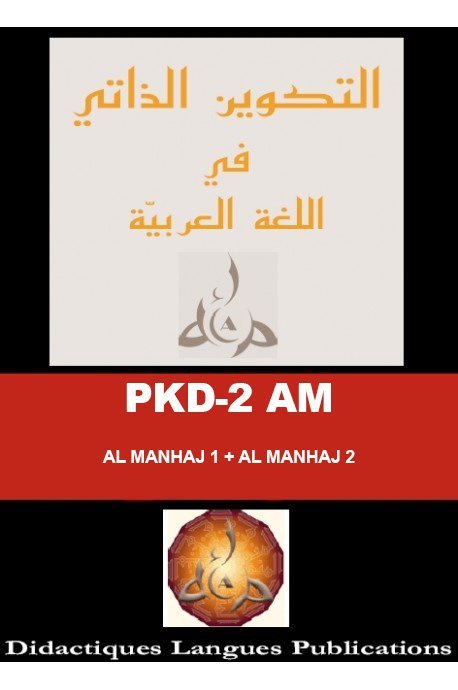 PKD-2 AM