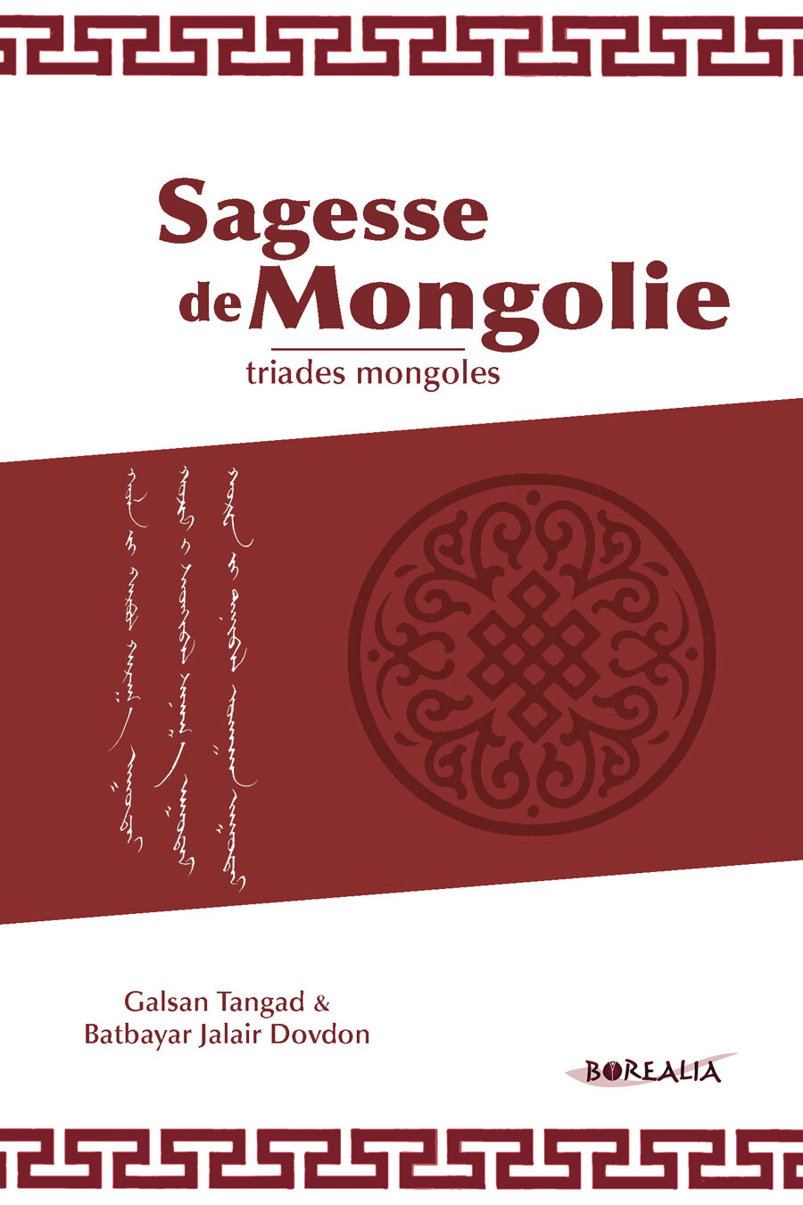 Sagesse de Mongolie
