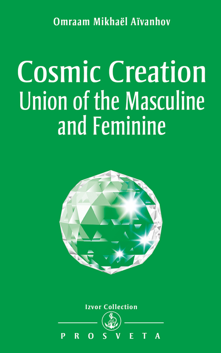 COSMIC CREATION, UNION OF THE MASCULINE AND FEMININE
