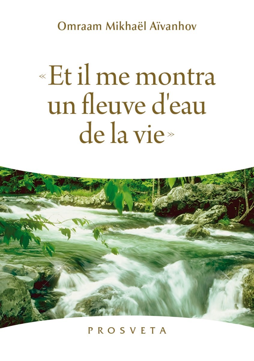 "Et il me montra un fleuve d'eau de la vie" - Apocalypse de saint Jean 22-1