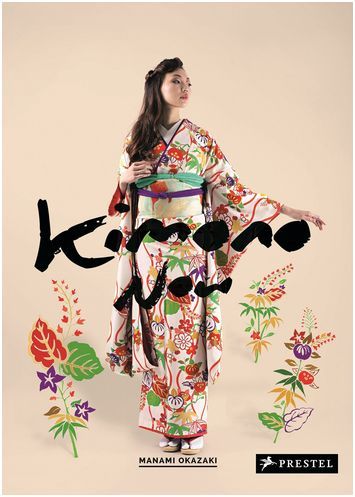 Kimono Now /anglais