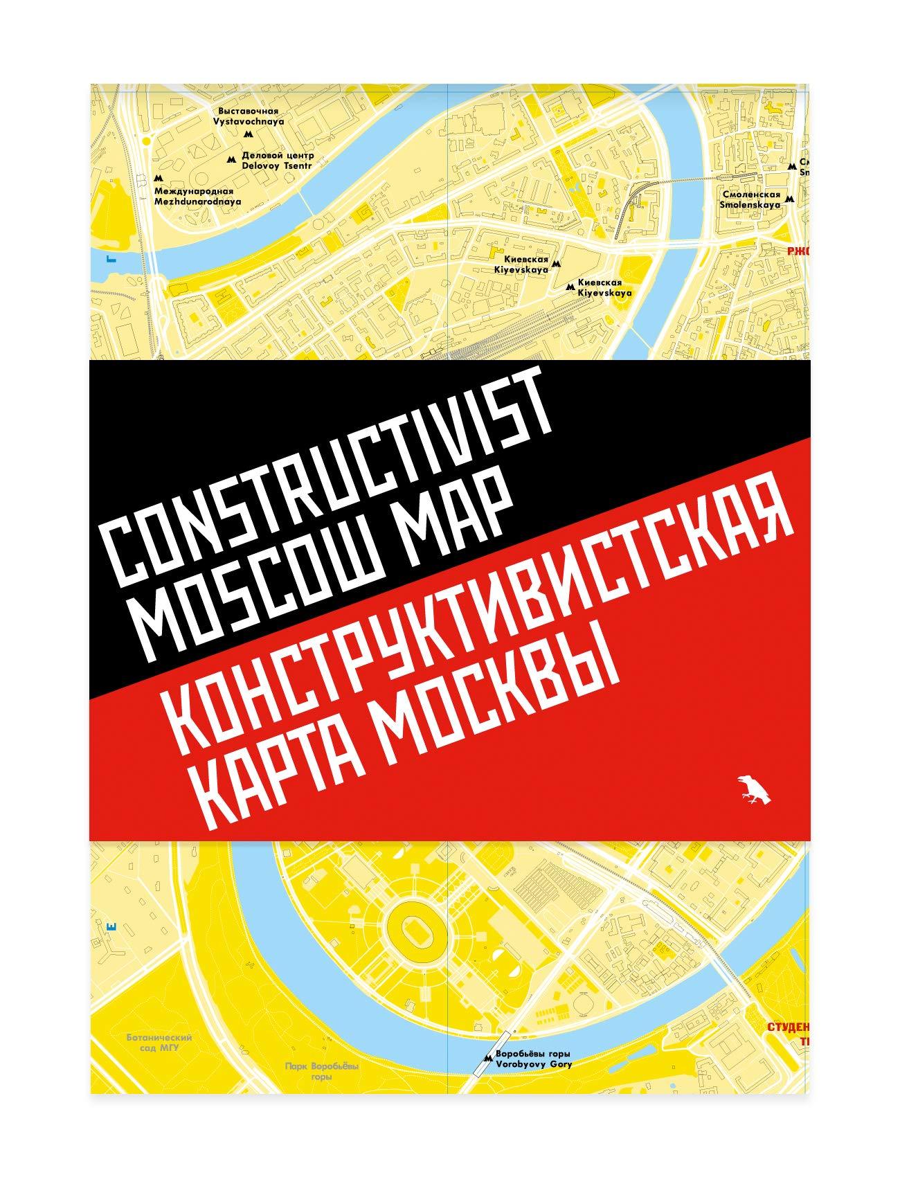 CONSTRUCTIVIST MOSKOW MAP
