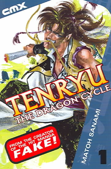Tenryu the dragon cycle volume 1