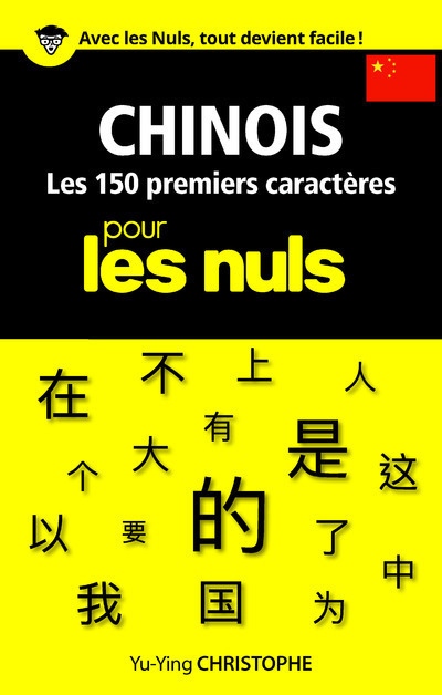 Les 150 premiers caractères Chinois Pour les Nuls