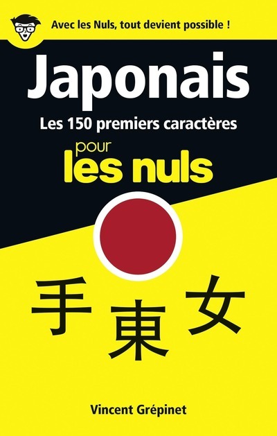 Les 150 premiers caractères Japonais pour les Nuls