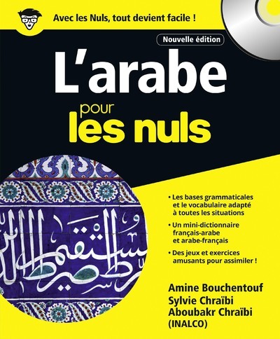 L'Arabe Pour les Nuls, nouvelle édition