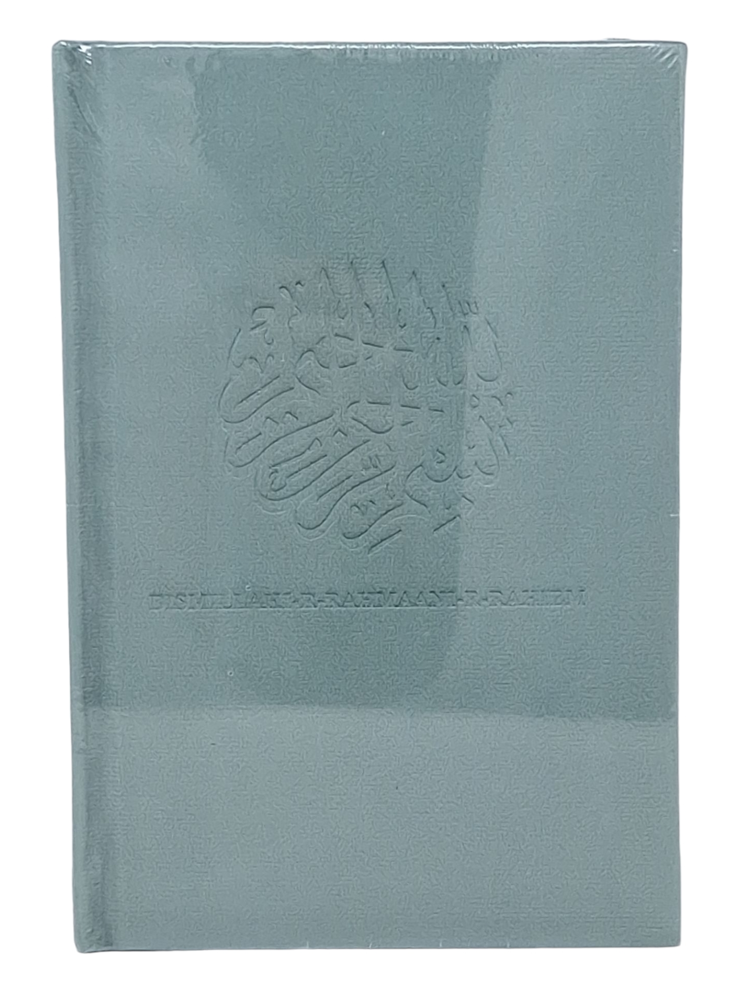 CAHIER VELOUR BISMILLAH RAHMAN