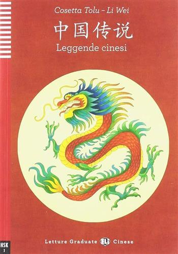 Chinese legends + free downloadable multimedia
