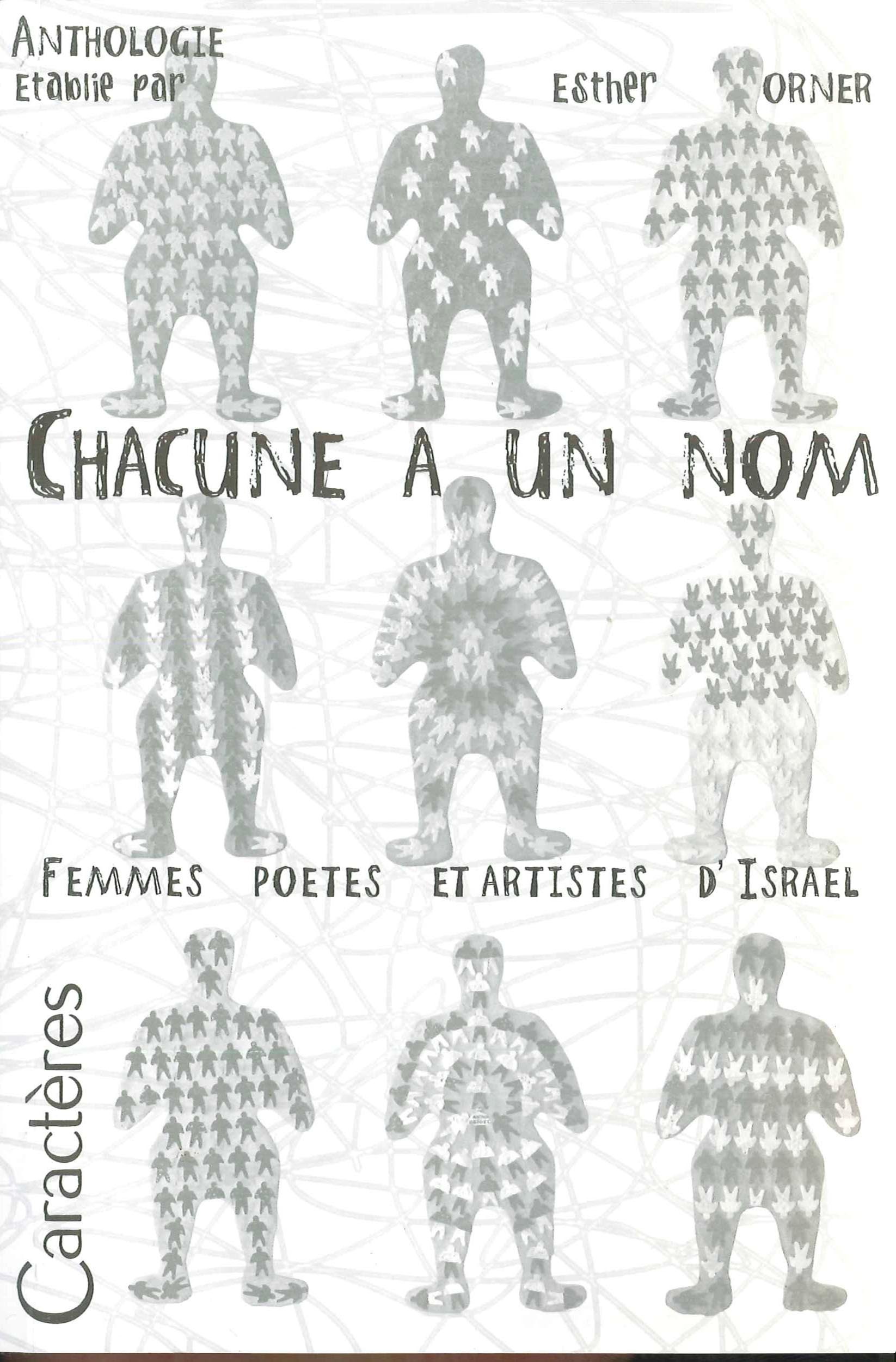 CHACUNE A UN NOM : FEMMES ET POETES ARTISTES D ISRAEL