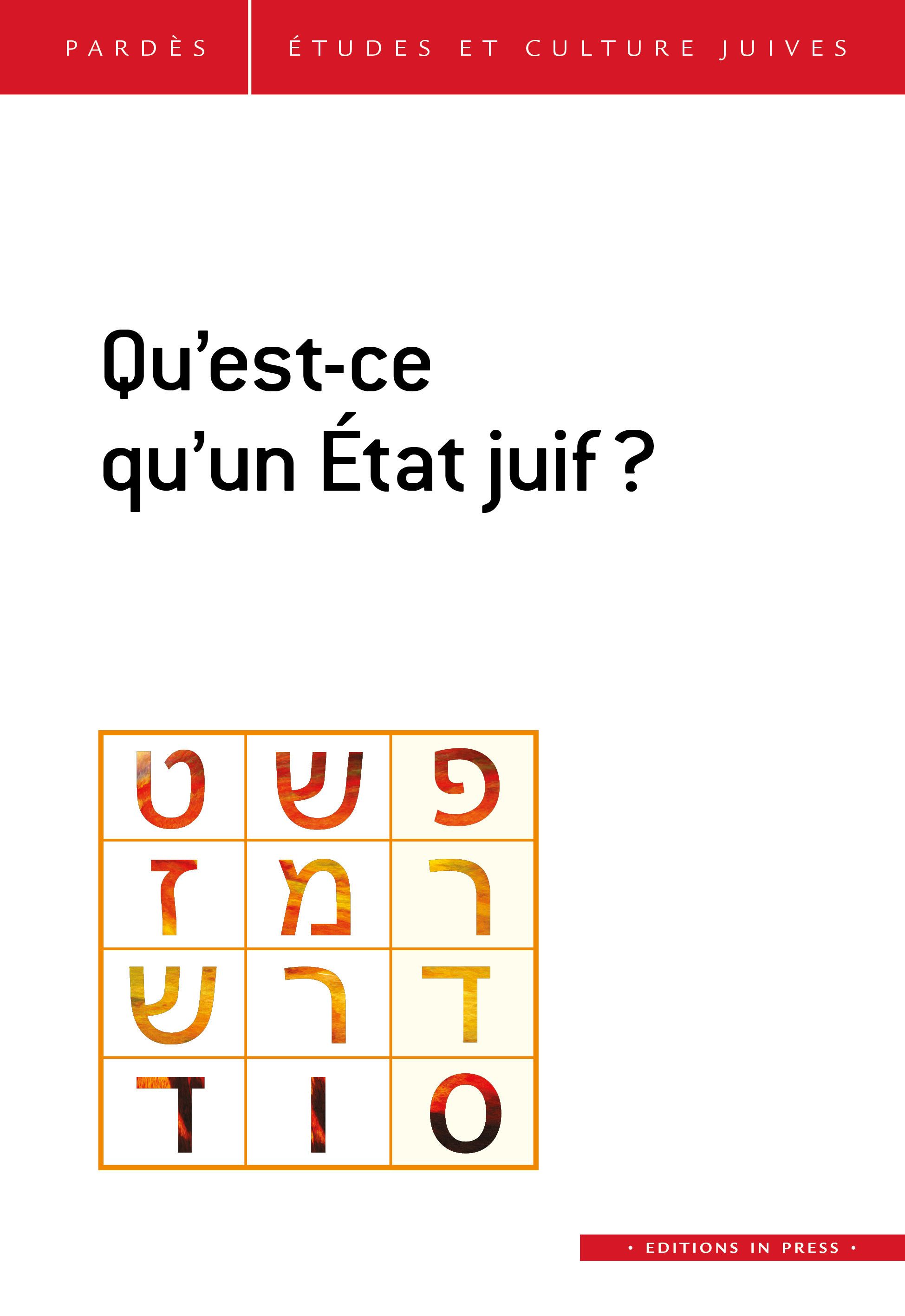 Qu'est-ce qu'un État juif ?