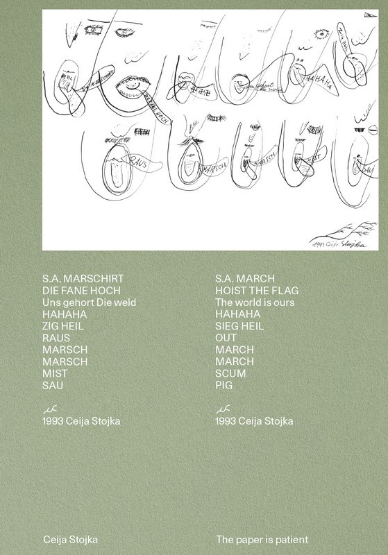 The Paper is Patient