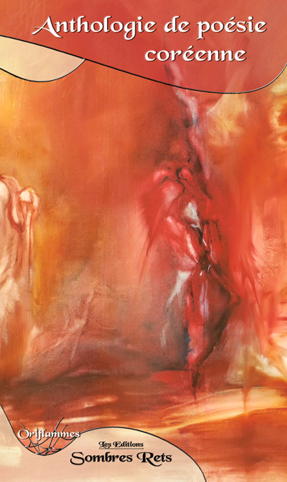 Anthologie de poésie coréenne